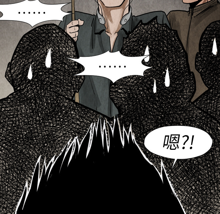 第19话 集合114