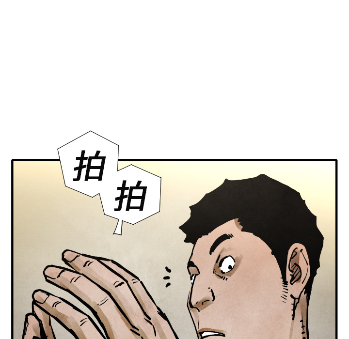 第19话 集合117