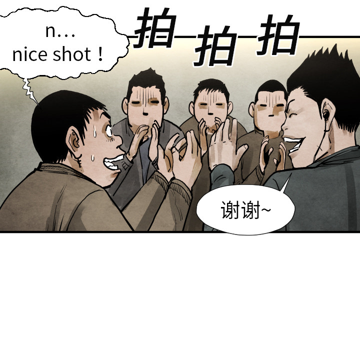 第19话 集合119