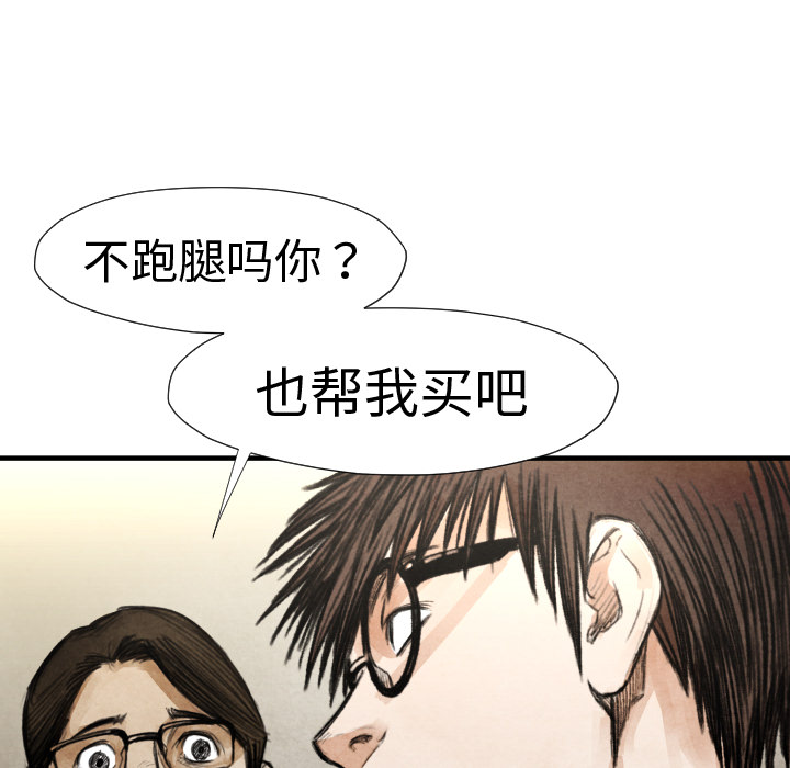 第19话 集合12