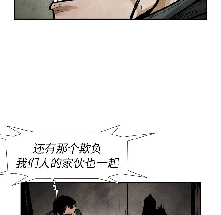 第19话 集合121