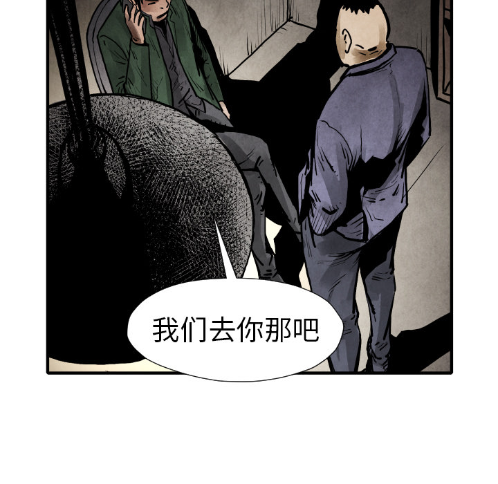 第19话 集合122