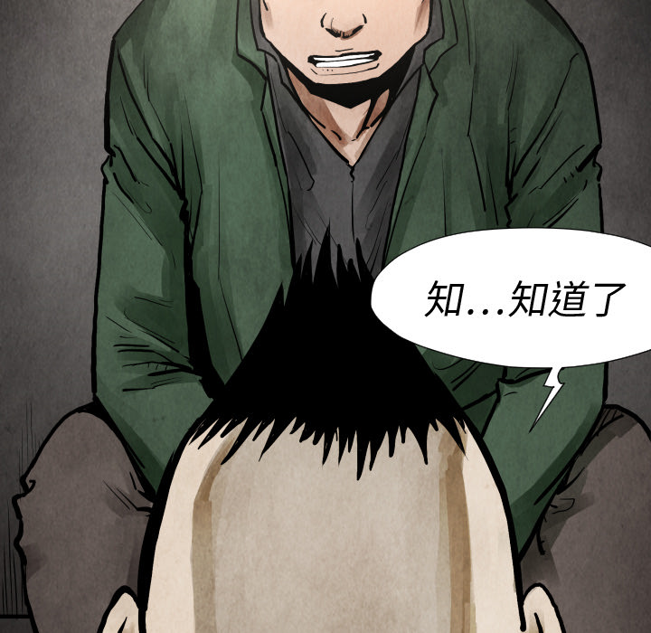 第19话 集合129
