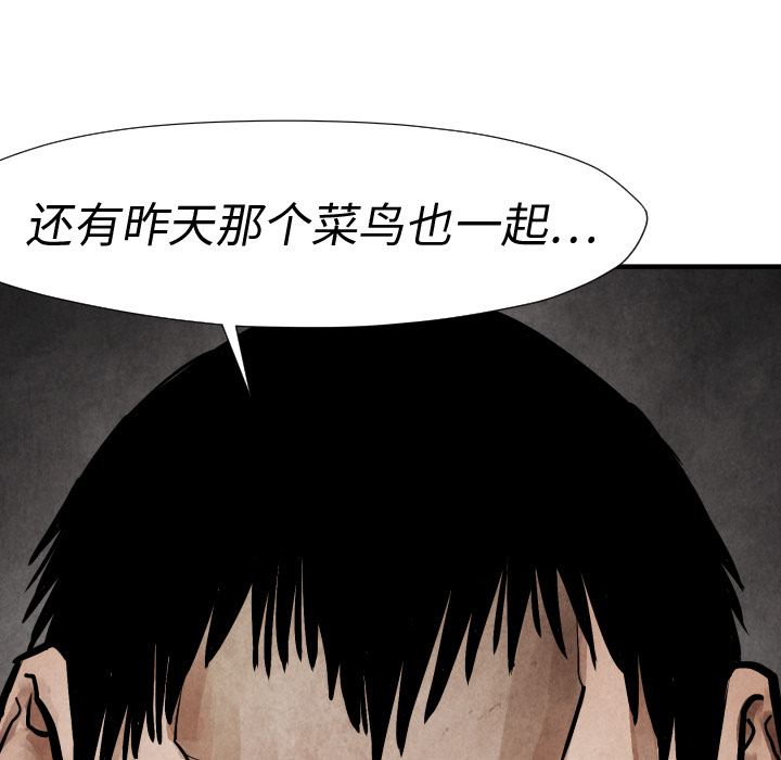 第19话 集合131