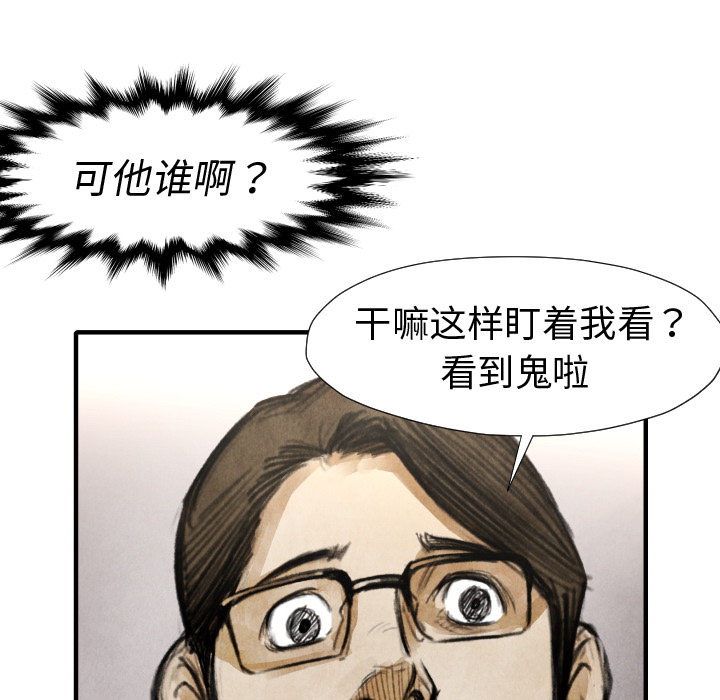 第19话 集合14