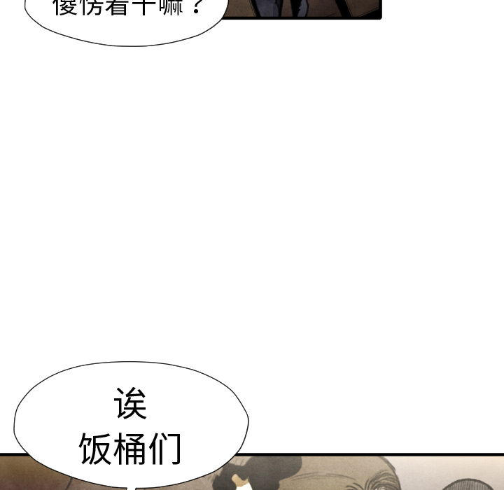 第19话 集合19