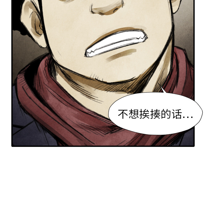 第19话 集合22