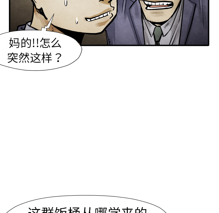 第19话 集合24
