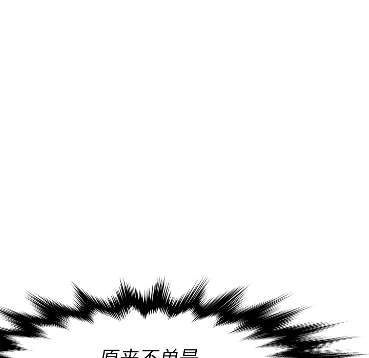 第19话 集合28