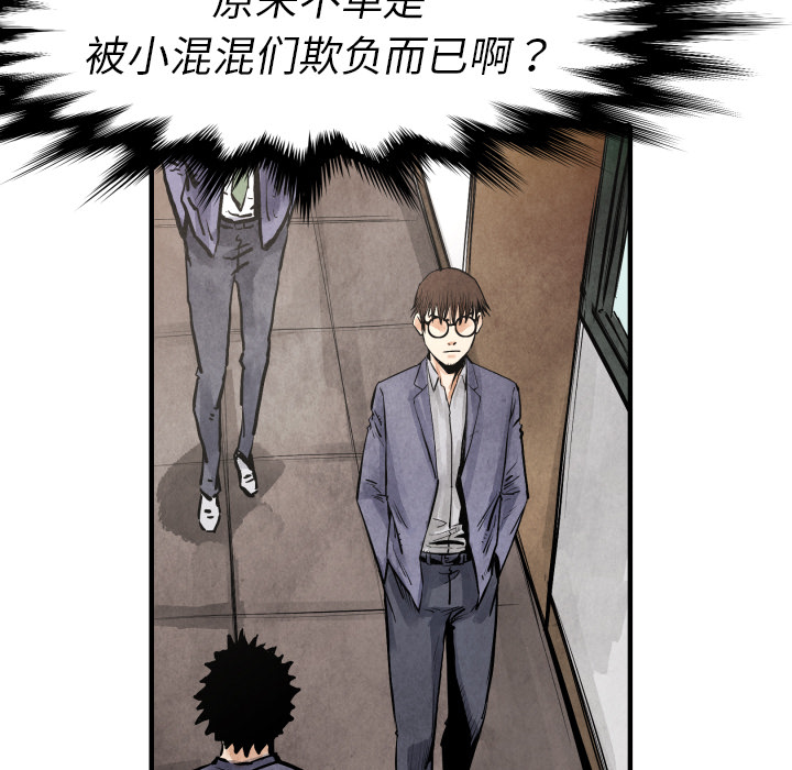 第19话 集合29