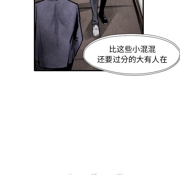 第19话 集合30