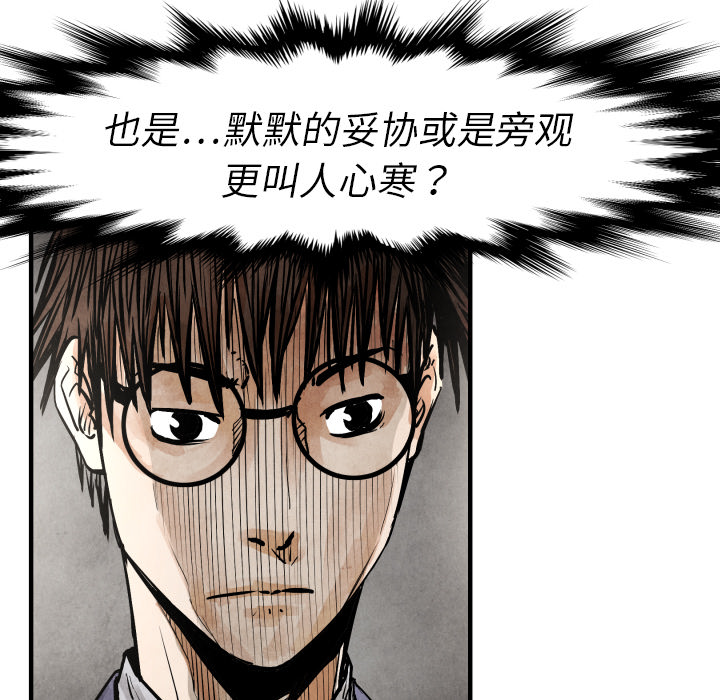 第19话 集合31