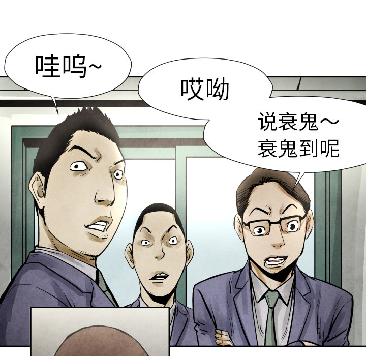 第19话 集合36