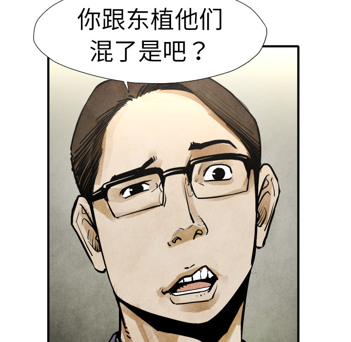 第19话 集合38
