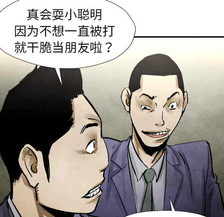 第19话 集合40