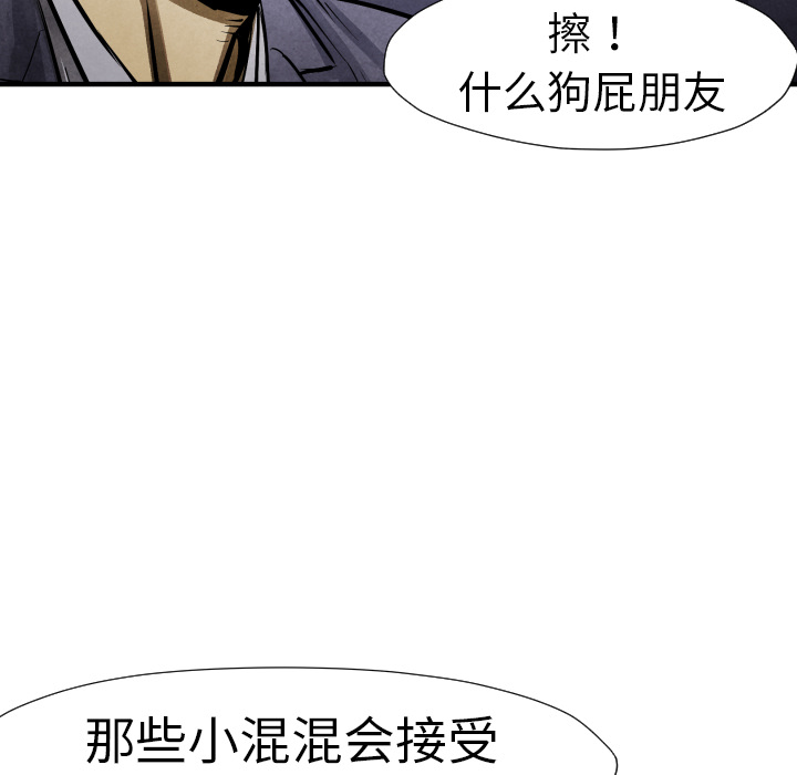 第19话 集合41