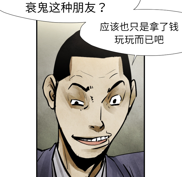 第19话 集合42
