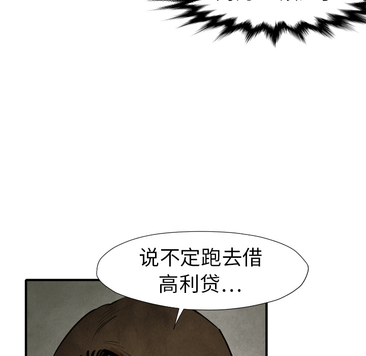 第19话 集合45