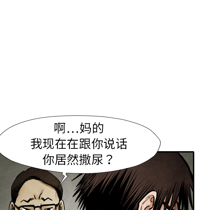第19话 集合48