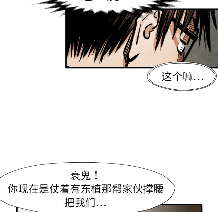 第19话 集合50