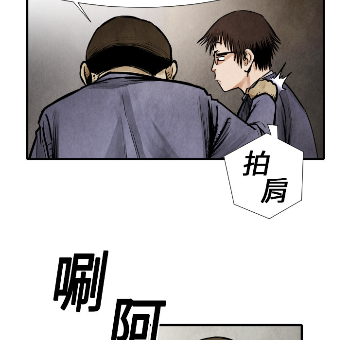 第19话 集合51