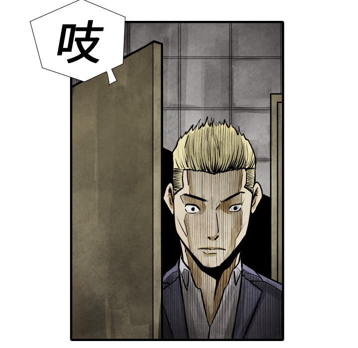 第19话 集合53