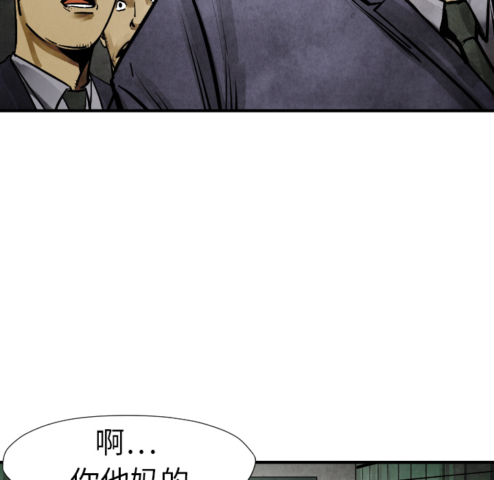 第19话 集合56