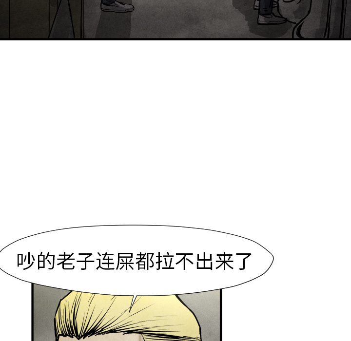 第19话 集合58