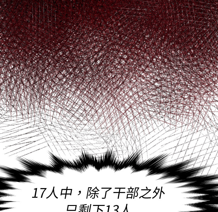第19话 集合6