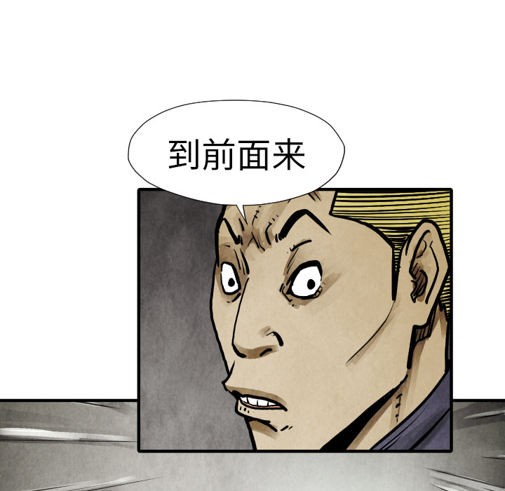 第19话 集合62