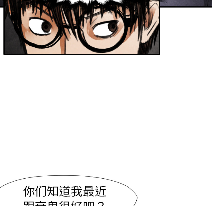 第19话 集合64