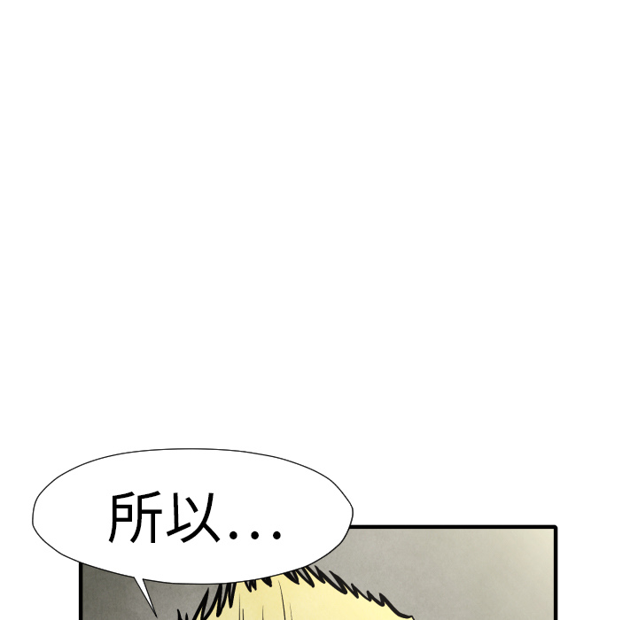第19话 集合66