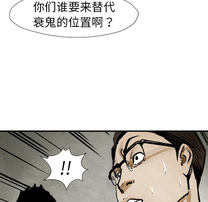 第19话 集合68