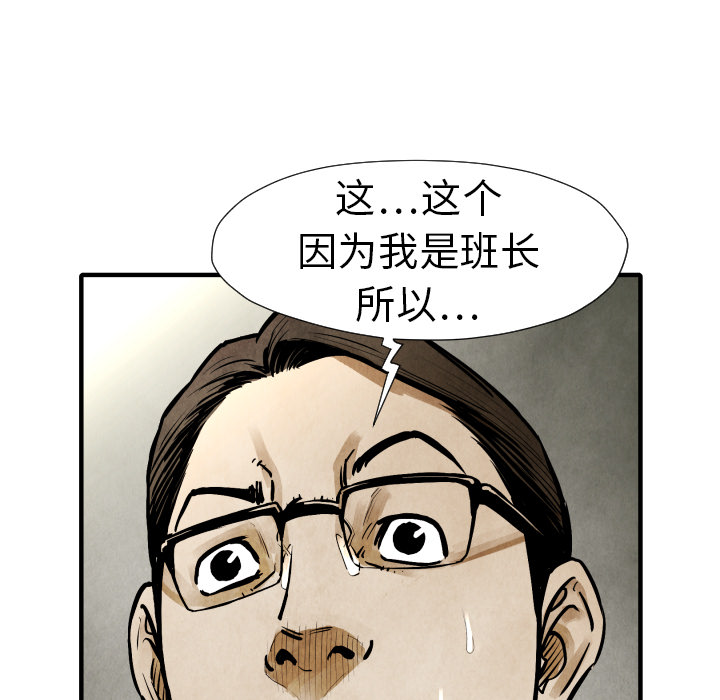 第19话 集合70