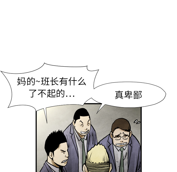 第19话 集合72