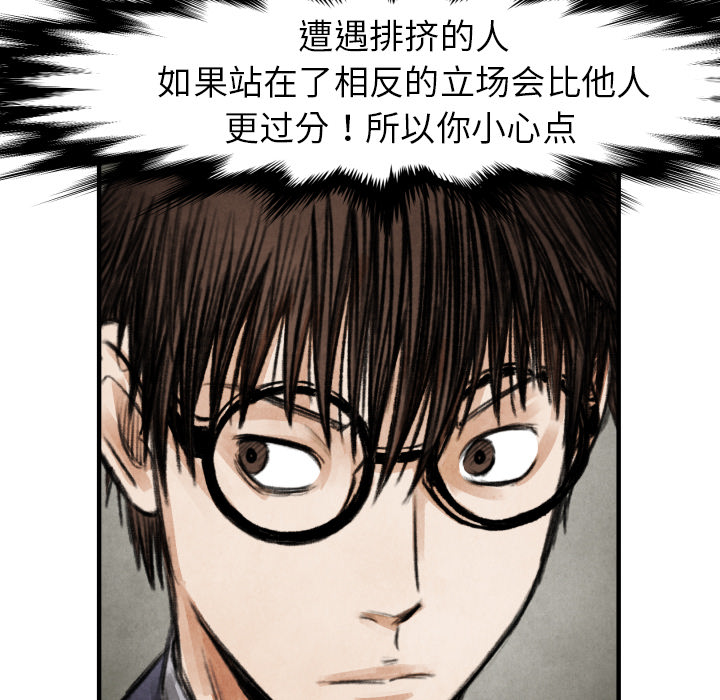 第19话 集合77