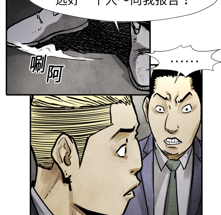 第19话 集合79