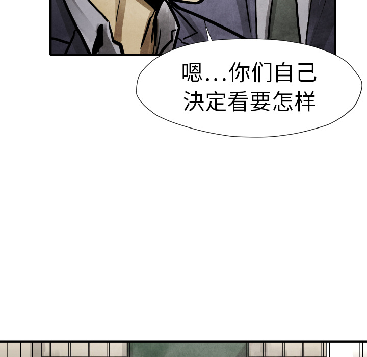 第19话 集合80