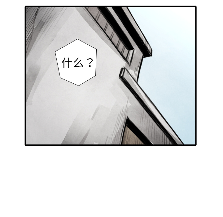 第19话 集合85