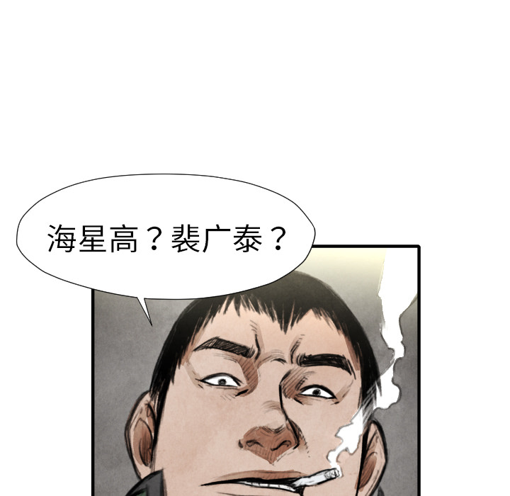 第19话 集合86