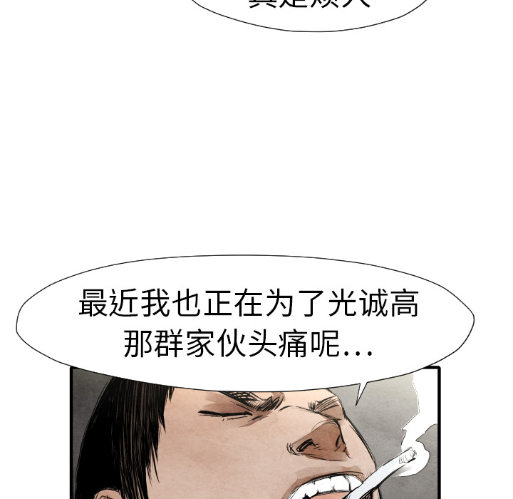 第19话 集合89