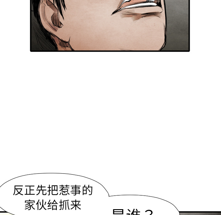 第19话 集合90