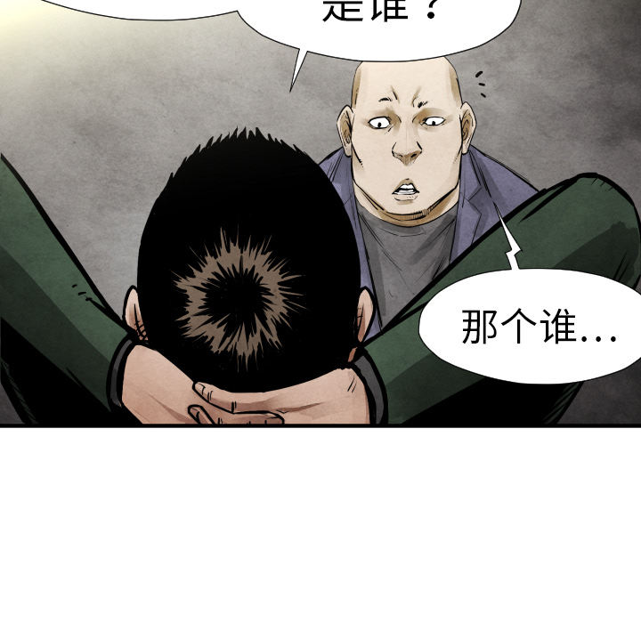 第19话 集合91