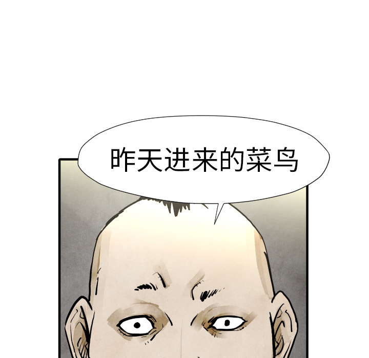 第19话 集合92