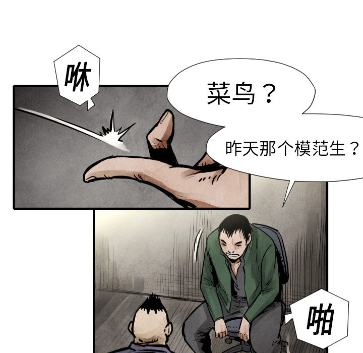第19话 集合94