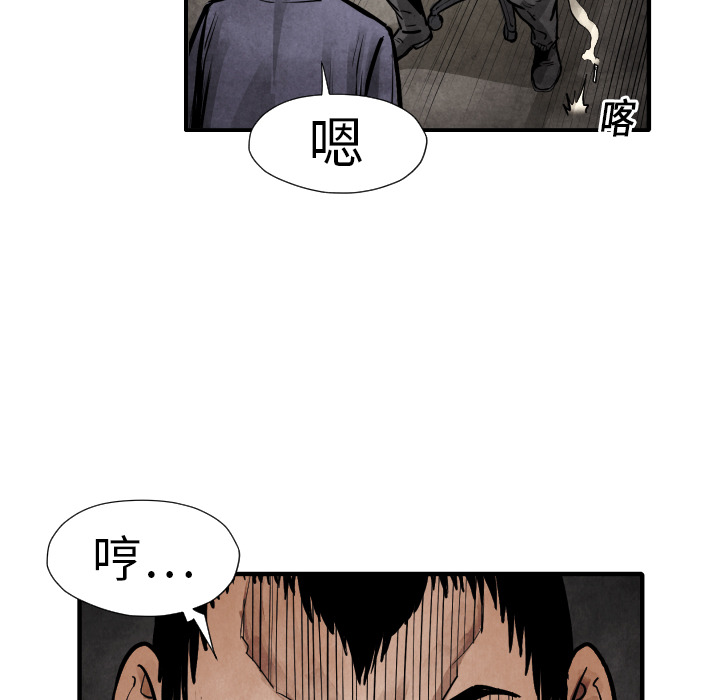 第19话 集合95