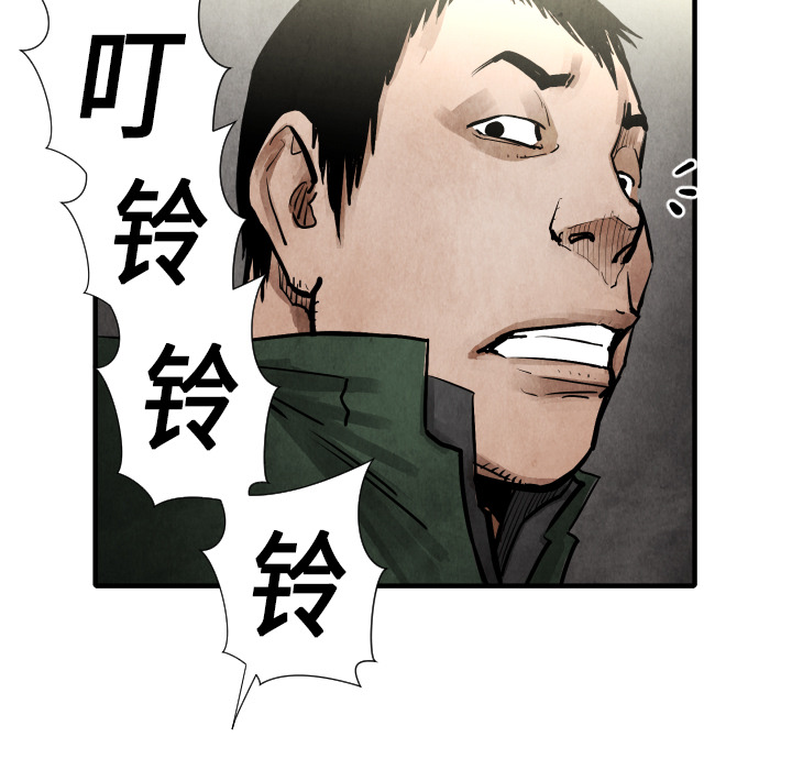 第19话 集合97