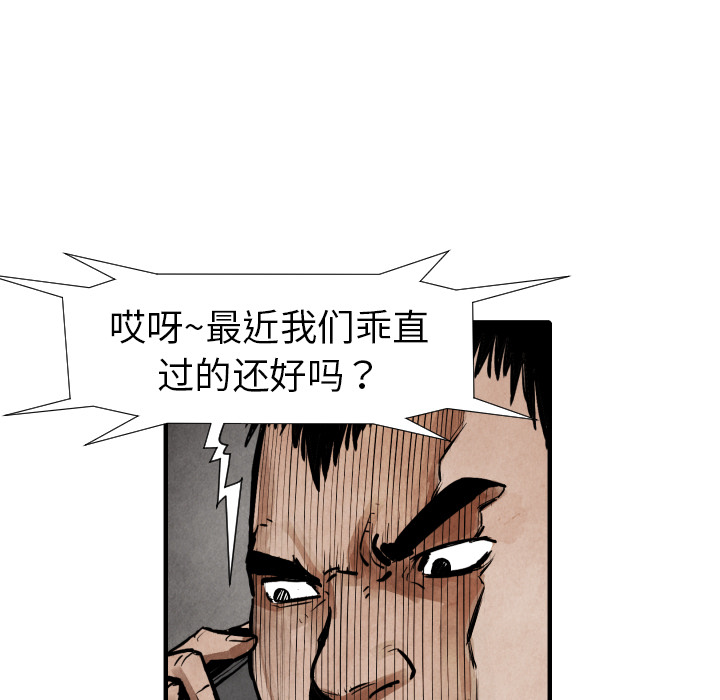 第19话 集合98