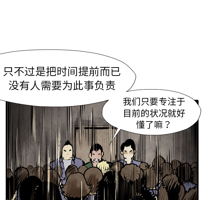 第20话 替代品101