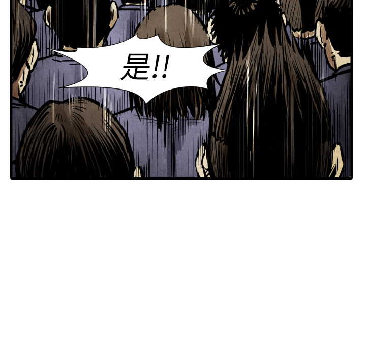 第20话 替代品102